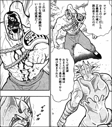 正義超人 闘将 ラーメンマン アート天国japan 正義超人 闘将 ラーメンマン アート天国japan