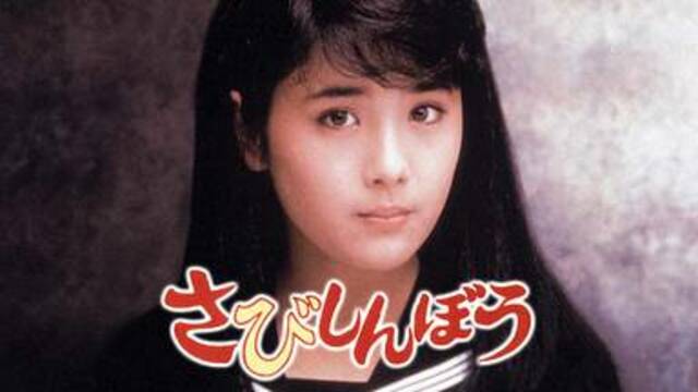 芸能 富田靖子 大林宣彦監督作 さびしんぼう を黒澤明監督が感動していたと知り大興奮 アート天国japan 芸能 富田靖子 大林宣彦監督作 さびしんぼう を黒澤明監督が感動していたと知り大興奮 アート天国japan