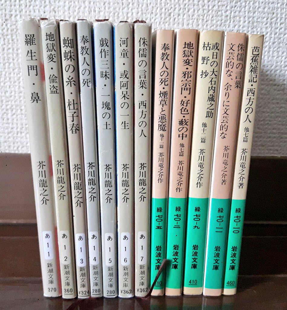 覚醒 杜子春 たとえ全世界をもうけても アート天国japan 覚醒 杜子春 たとえ全世界をもうけても アート天国japan