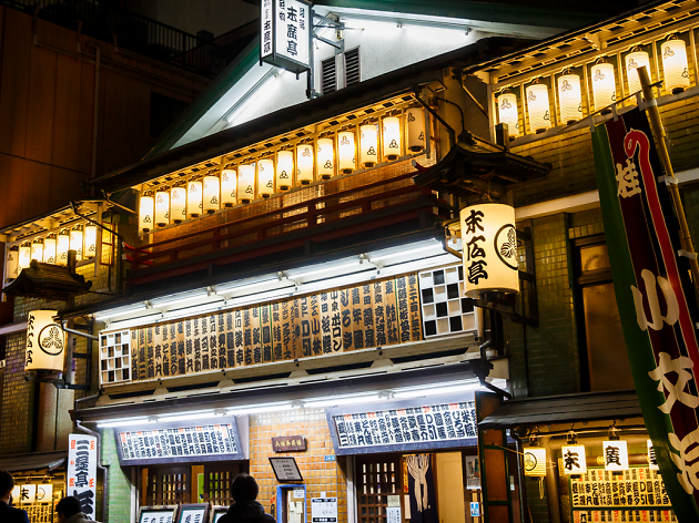 大爆笑 リターン ｉｎ 新宿末廣亭 アート天国ｊａｐａｎ