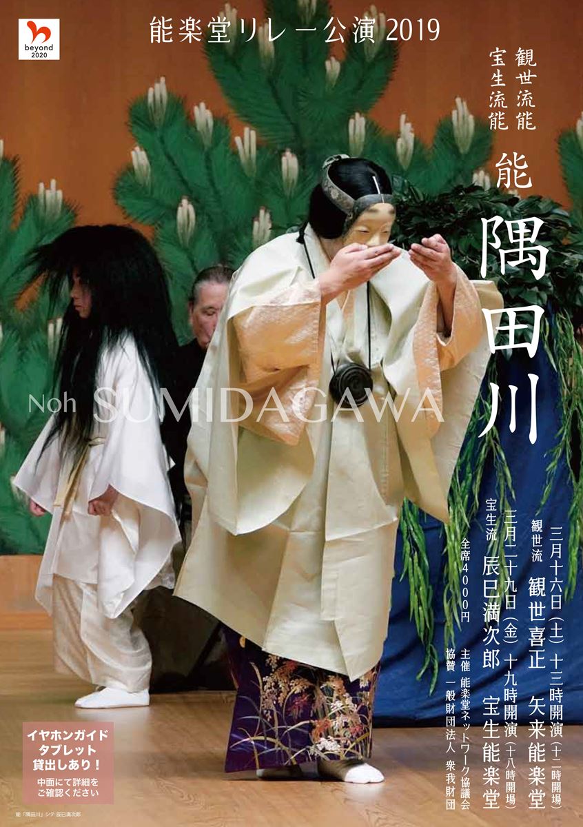 能 18ページ目 アート天国ｊａｐａｎ