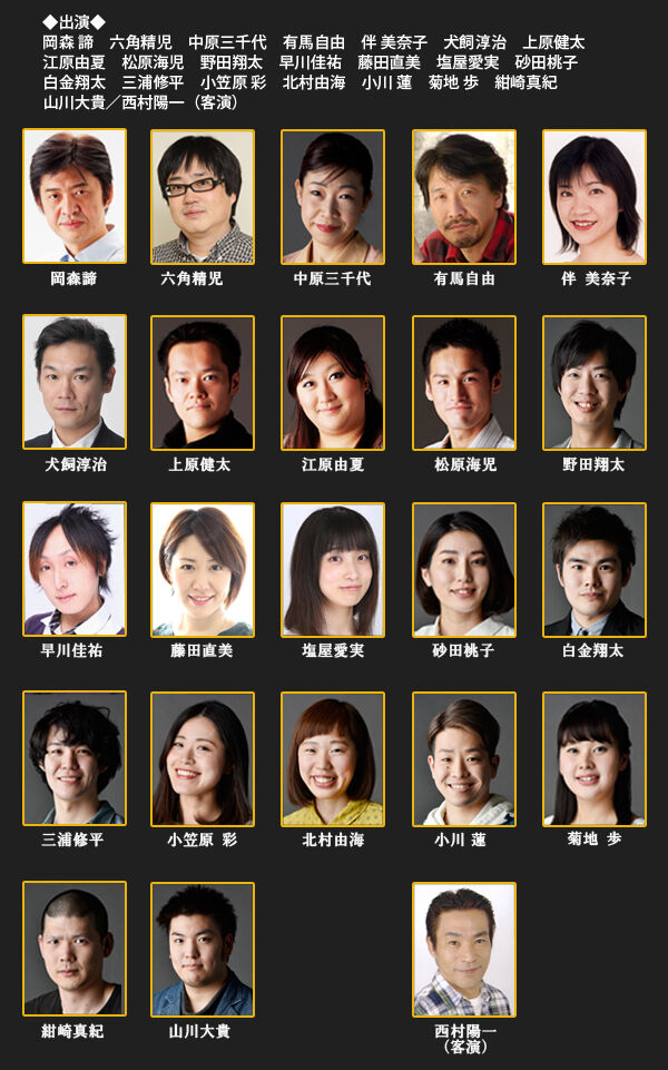 舞台アート 歌舞伎公演の屋台骨 金井大道具 アート天国japan 舞台アート 歌舞伎公演の屋台骨 金井大道具 アート天国japan