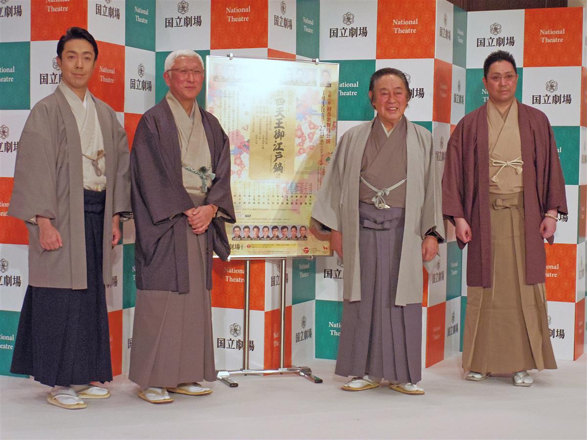 尾上菊五郎 菊之助ら歌舞伎愛 Wwwwww アート天国japan 尾上菊五郎 菊之助ら歌舞伎愛 Wwwwww アート天国japan