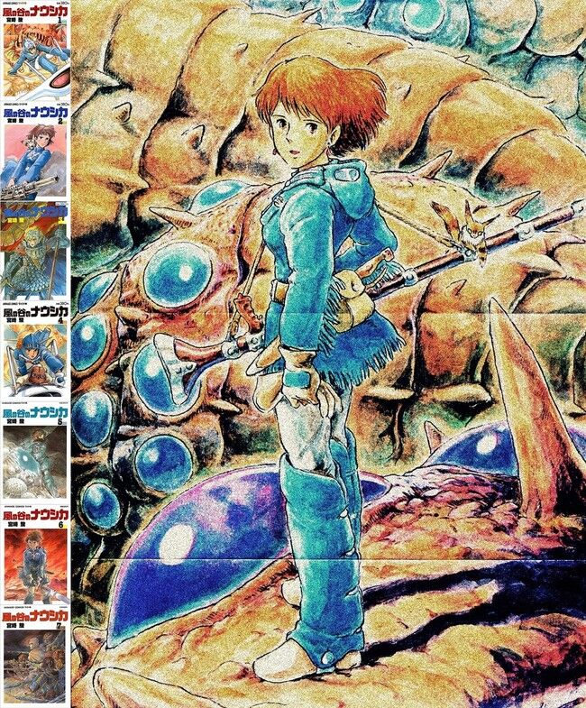 人造 ナウシカｗｗｗ アート天国ｊａｐａｎ