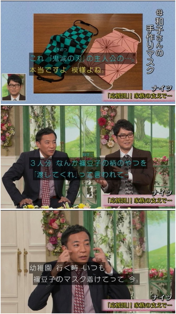 漫才 4ページ目 アート天国japan 漫才 4ページ目 アート天国japan