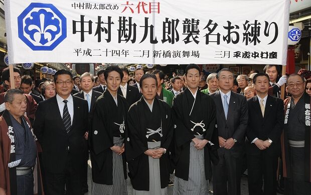 中村や 歌舞伎 中村屋 アート天国japan 中村や 歌舞伎 中村屋 アート天国japan