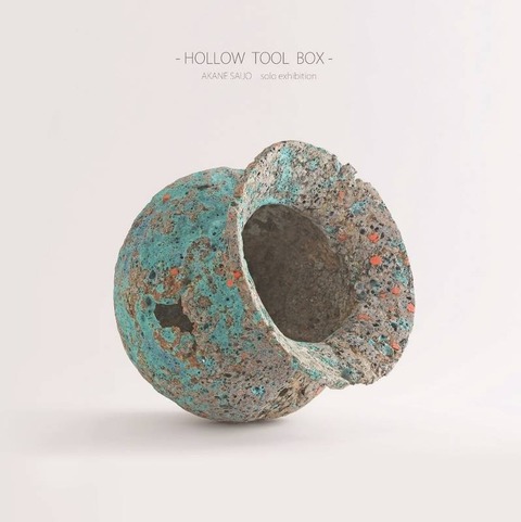 西條茜 HOLLOW TOOL BOX