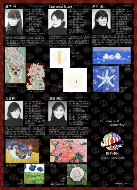 スクリーンショット 2023-09-21 10.42.19