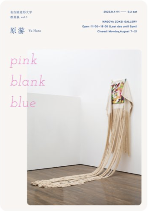 スクリーンショット 2023-08-14 14.40.33