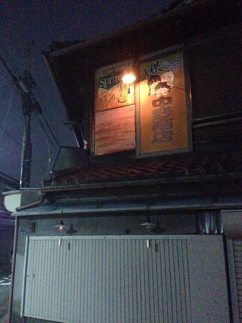 はならぁと2015_230