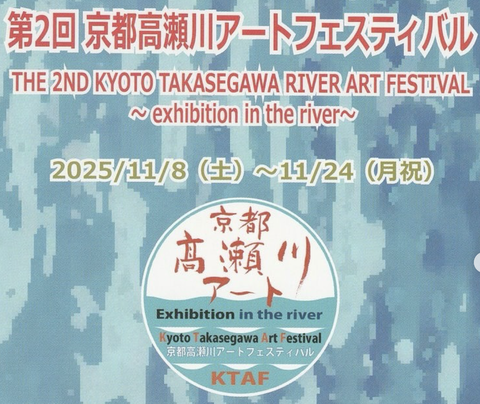 スクリーンショット 2025-11-09 12.28.46