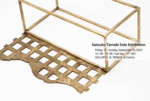 玉木かつこ　波おだやかな