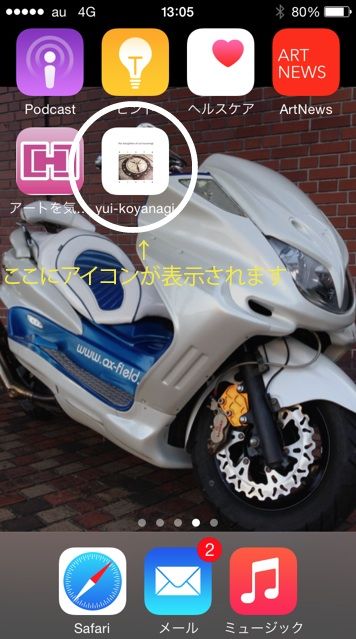 小柳優衣電子書籍4