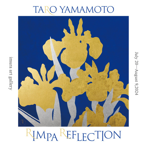 山本太郎 Rimpa Reflection