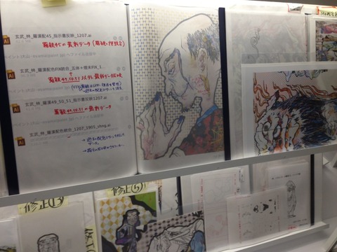 村上隆『五百羅漢図展』_5010