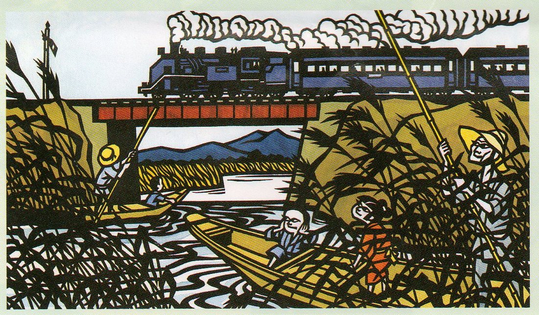 4月1日生まれ】滝平二郎【版画家】 : アートまとめんblog
