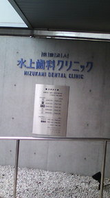 ☆行ってきました☆