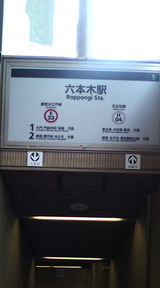 ☆アラサー突入☆