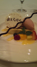 ☆続き…☆