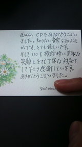 ☆定期検診の絆☆