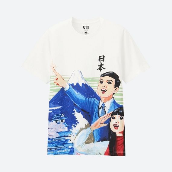 五月女ケイ子 ｕｔ ａｒｔａｒｔａｒｔ アルタルタルト ブログ