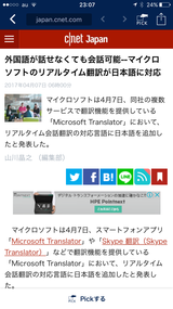 行動検査では何を話せばいいのでしょうか？