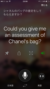 行動検査では何を話せばいいのでしょうか？