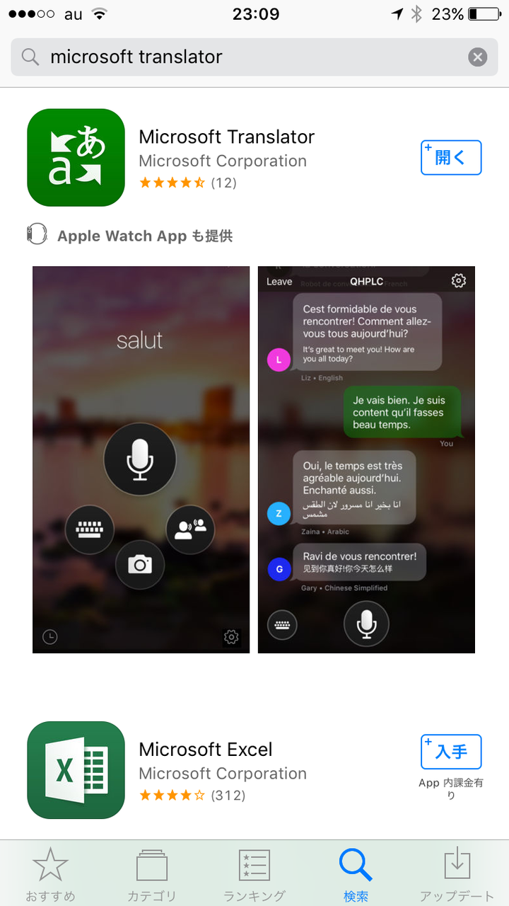行動検査では何を話せばいいのでしょうか？