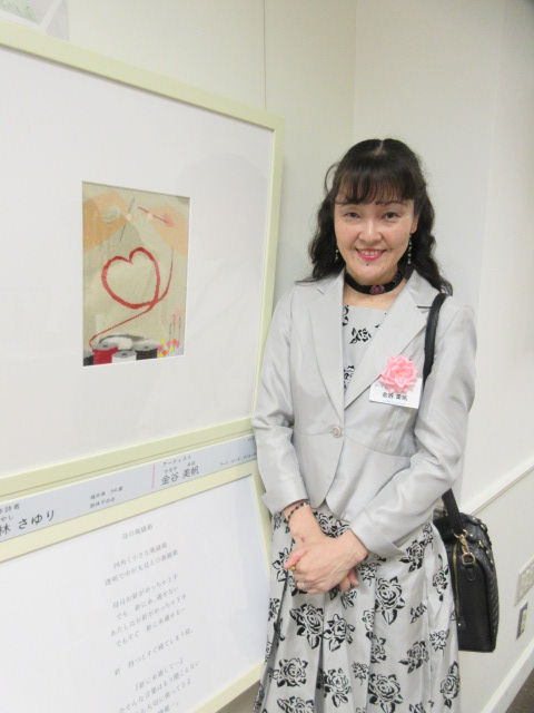 第24回nhkハート展開会式 金谷美帆 Art Bead アート ビーズ 第24回nhkハート展開会式 金谷美帆 Art Bead アート ビーズ