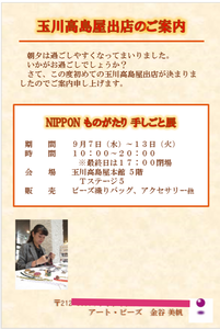 IMG_20220831_120050 (1)