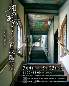 �¤Τ�����2025