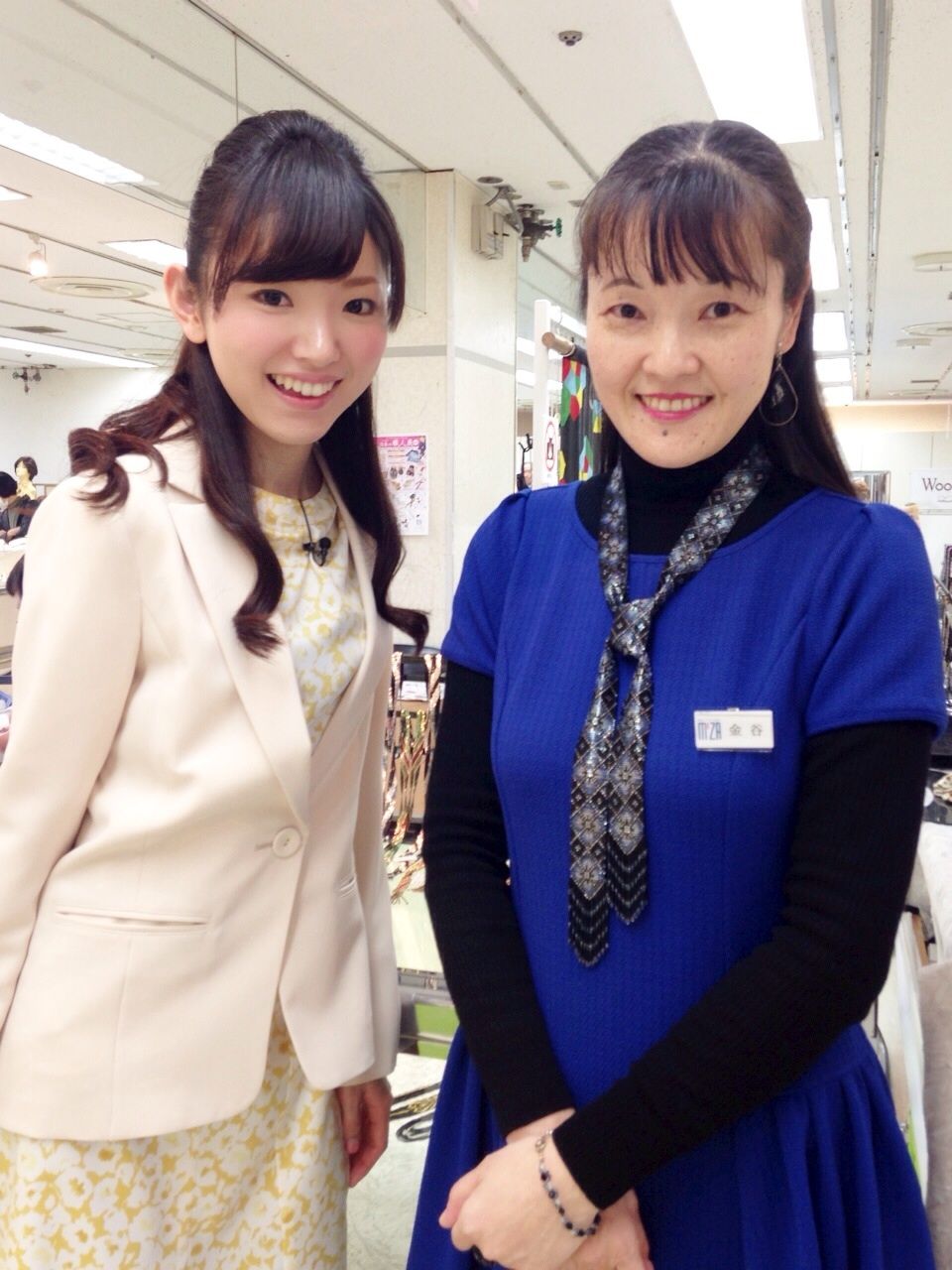 的場絢香さんのブログで紹介していただきました 金谷美帆 Art Bead アート ビーズ