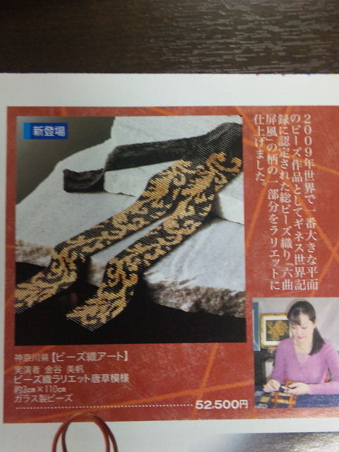 前橋 スズラン チラシ