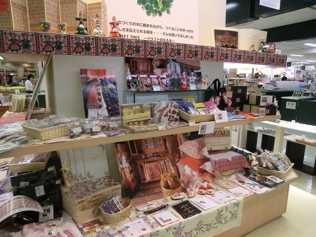 Craft Tree 東急ハンズ名古屋店 開催中です アートブックショップのブログへようこそ