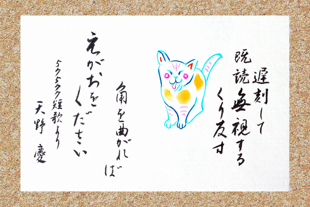 57577 短歌 を作るワードゲーム みの虫が居る 書 のぷらぷら道 57577 短歌 を作るワードゲーム みの虫が居る 書 のぷらぷら道