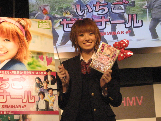 Dvd いちごゼミナール 発売記念 臨時ゼミ開講 アッキーナこと南明奈から学ぶカワイイの手ほどきとは 映画 音楽新作news アートコミュニケーション