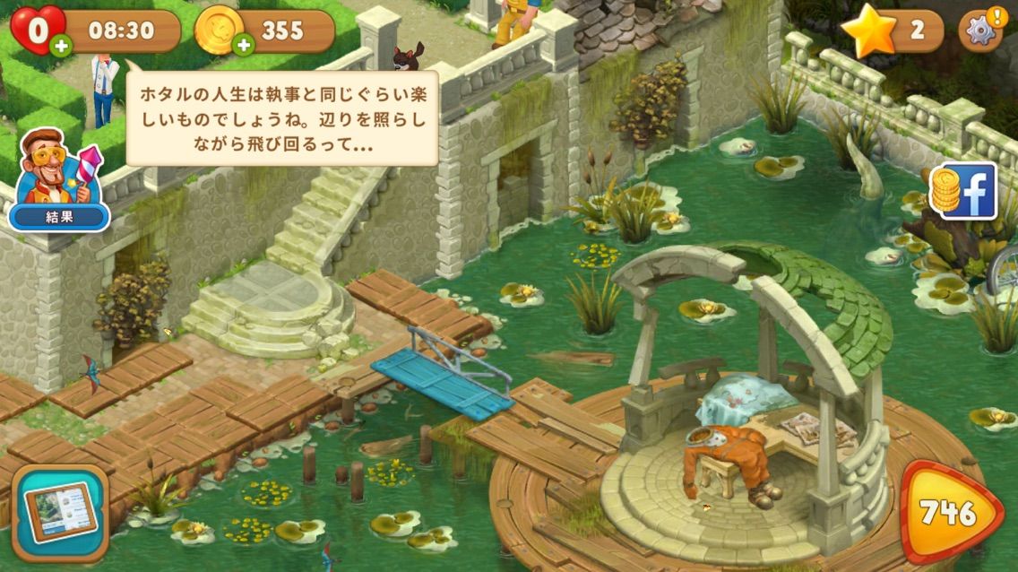 2弾 ガーデンスケイプ Iphoneアプリ アプリスト Iphoneアプリ情報をお届け 2弾 ガーデンスケイプ Iphoneアプリ アプリスト Iphoneアプリ情報をお届け