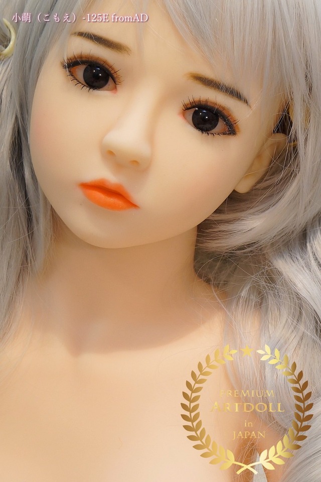 Artdoll Komoe-3 E-cup-1280