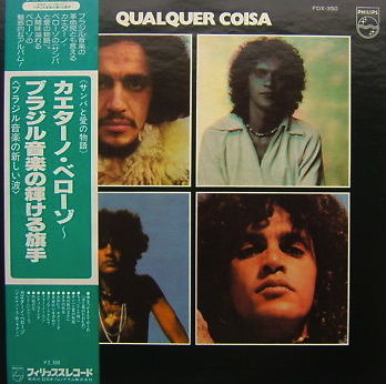 ブラジルオリジナル名盤Caetano Veloso/Qualquer Coisa ブラジルオリジナル名盤Caetano Veloso/Qualquer Coisa