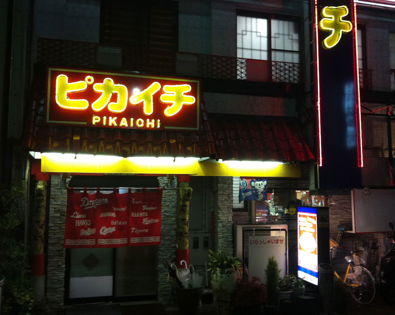 3月のまとめ日記 中原仁のcotidiano Artenia公式blog 3月のまとめ日記 中原仁のcotidiano Artenia公式blog