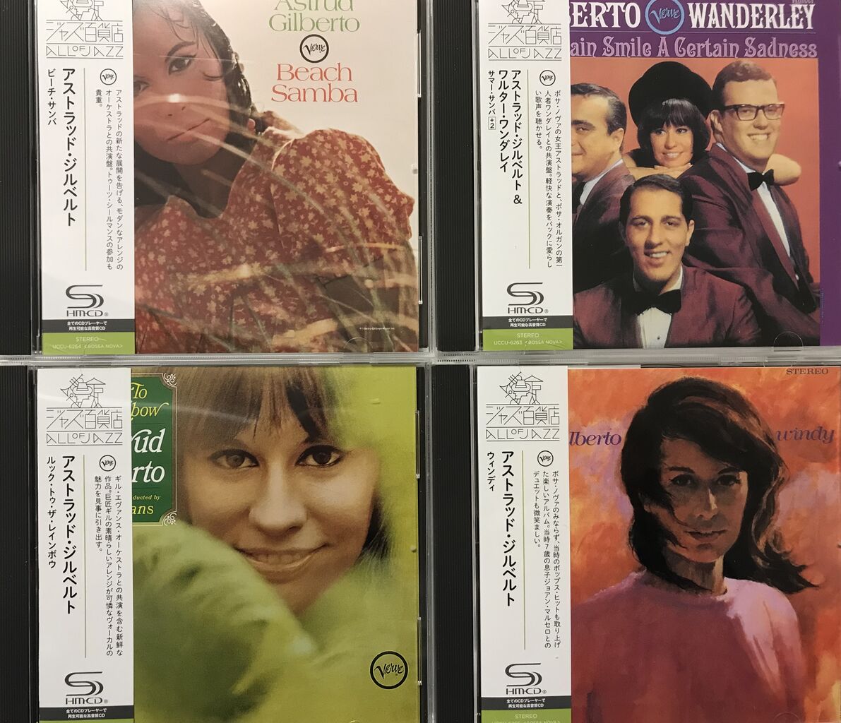 4/19発売 ジャズ百貨店 BOSSA NOVA編 30タイトル解説書きました