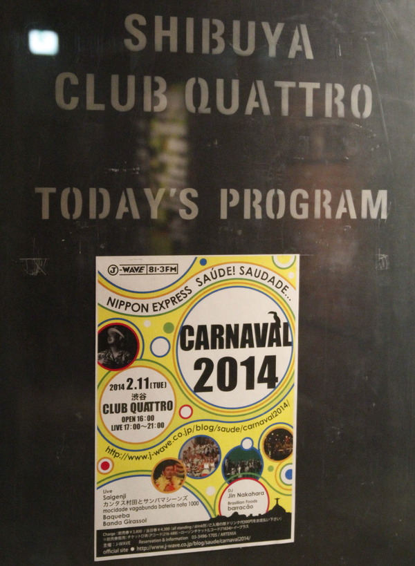 QUA0211-001