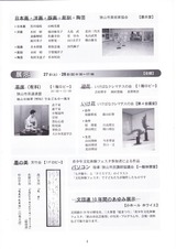 IMG_0005