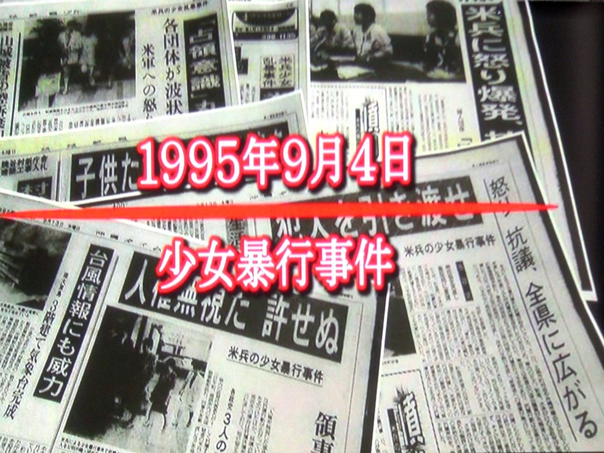 9月のできごと 計都