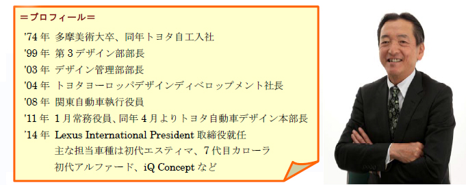 トヨタがエゲツなデザインを連発するわけ 1 トップの方針 海外メディアの自動車情報