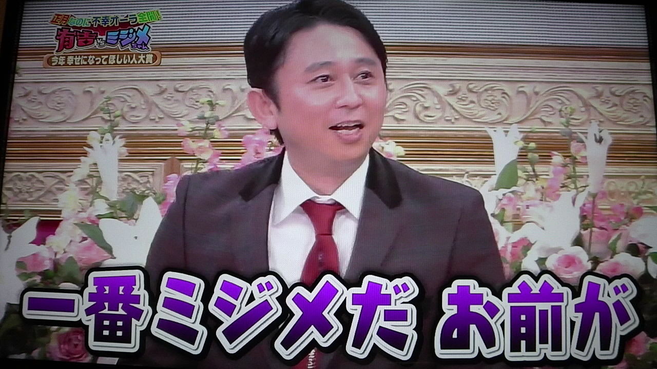 一日一句 詠もせず 一日一句 詠もせず