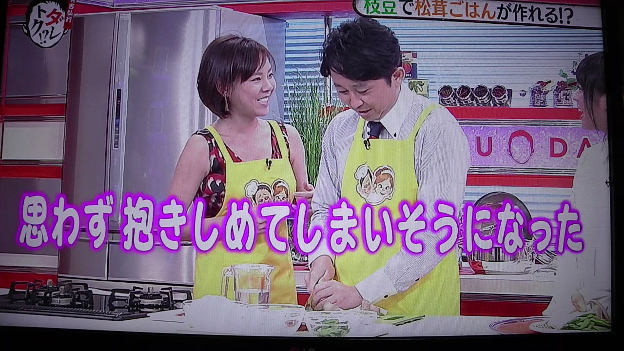 抱きしめたくなる ダレトク 一日一句 詠もせず 抱きしめたくなる ダレトク 一日一句 詠もせず