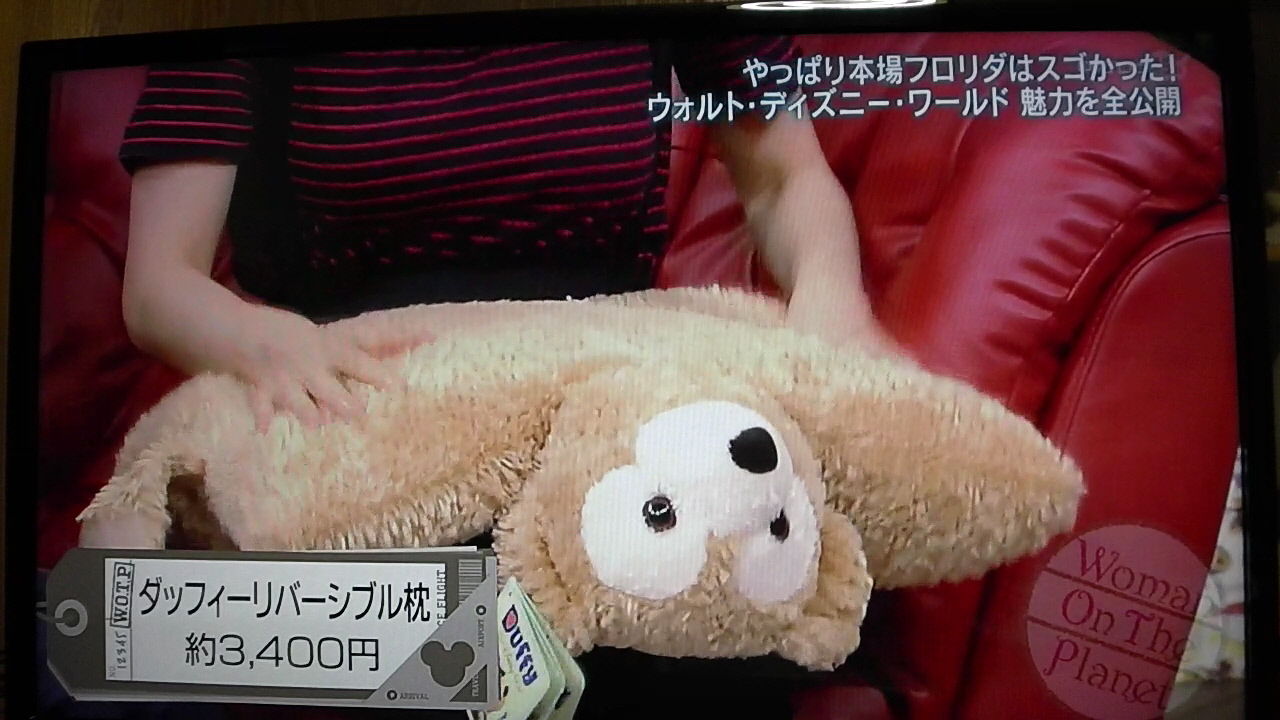 ディズニー画像ランド 100 Epic Bestディズニー ワールド ダッフィー ディズニー画像ランド 100 Epic Bestディズニー ワールド ダッフィー