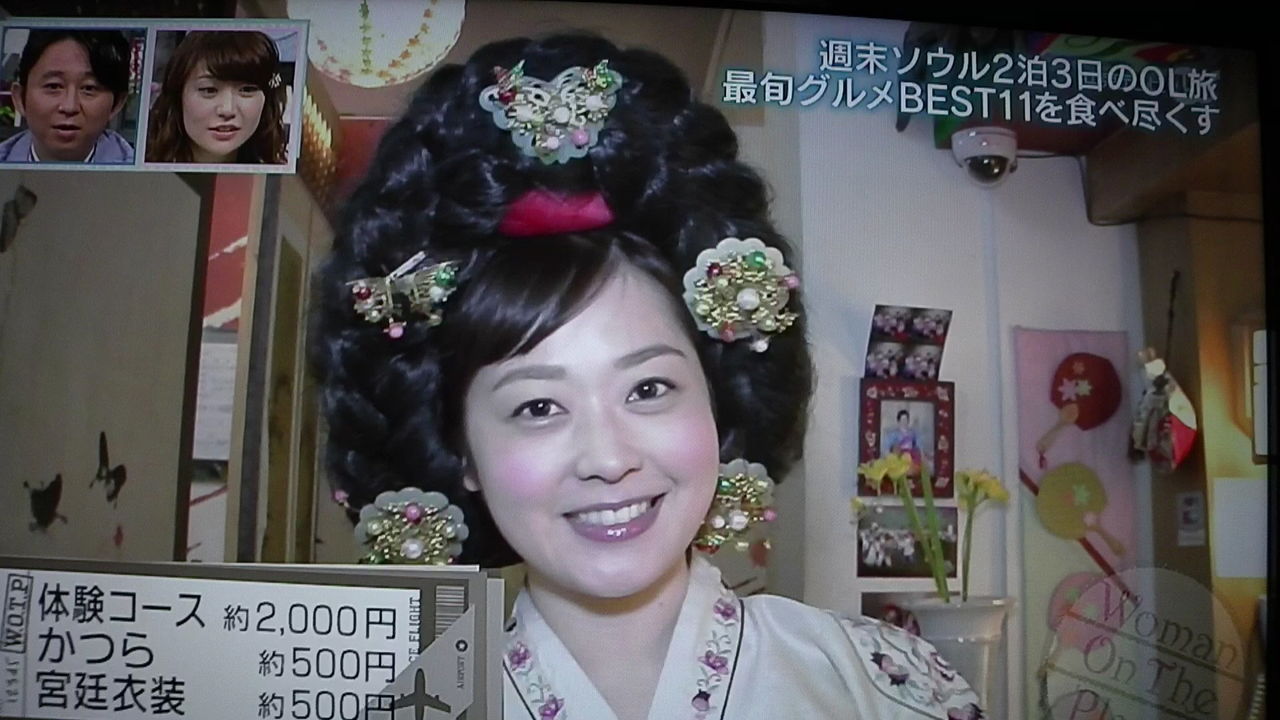 水卜麻美2泊3日のソウル食べ尽くしツアー 前編を急ぎ足で 一日一句 詠もせず 水卜麻美2泊3日のソウル食べ尽くしツアー 前編を急ぎ足で 一日一句 詠もせず