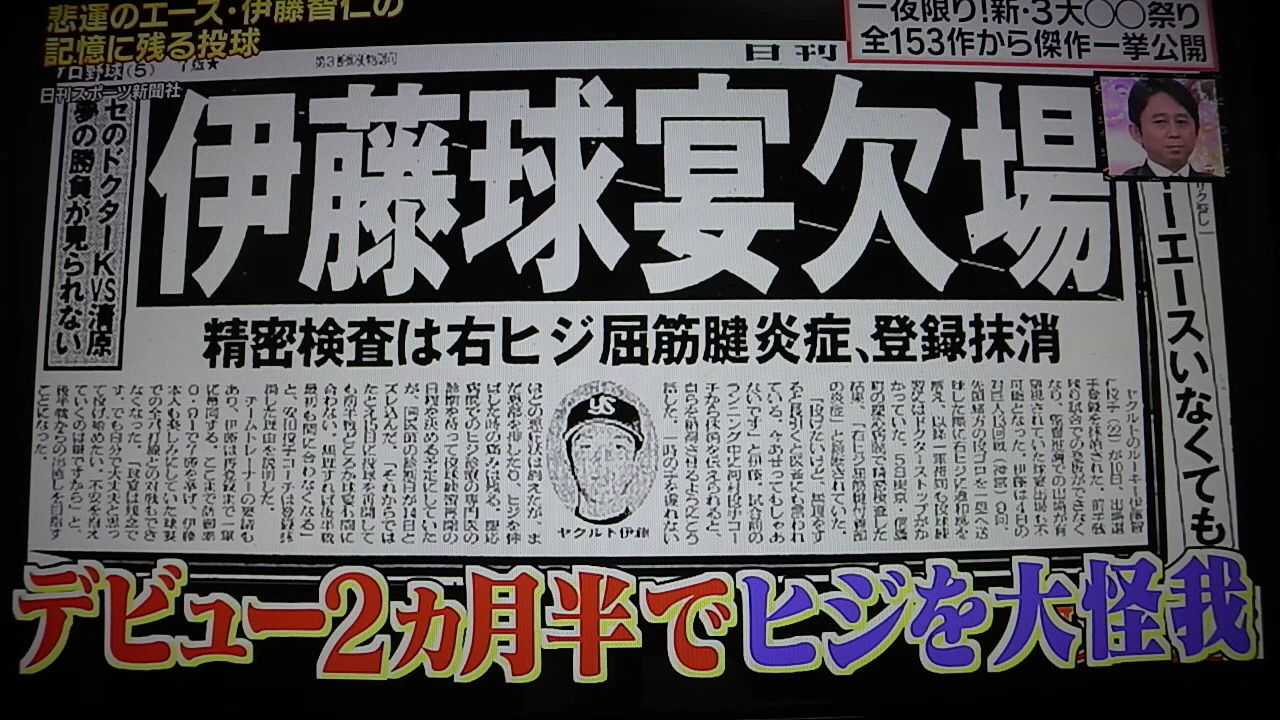 新年の有吉くんからセクハラがなくなりますように祈ります 一日一句 詠もせず 新年の有吉くんからセクハラがなくなりますように祈ります 一日一句 詠もせず